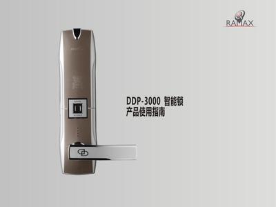 玉林市安鼎密码锁业销售部_世界工厂网全球企业库