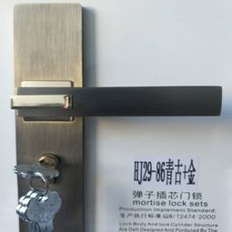 温州长丰锁业