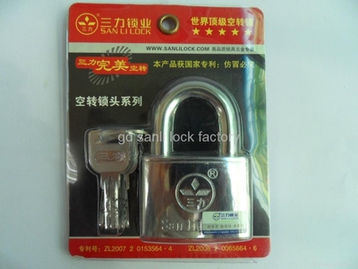 sanli lock factory