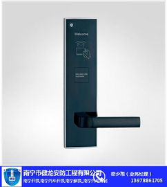 邕宁区 电话 健龙锁业 电子 电话