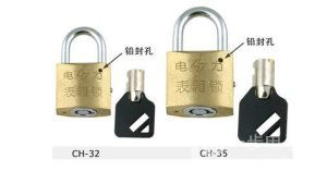 庆云鹏展锁业 电力表箱锁 一把钥匙开多把锁 35梅花铜锁