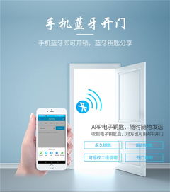 思歌锁业科技p052 ac cp门锁简介