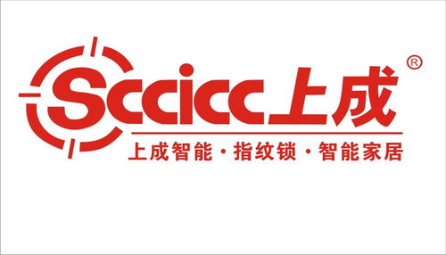 温州上成智能锁业