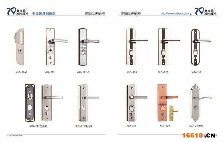 鑫立德锁业 黑金三角 防盗门拉手 防盗门锁_防盗锁_综合锁具_供应_现代锁业网