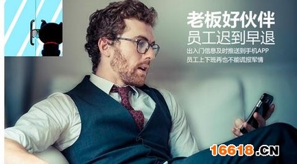 智能锁玻璃狗2代,挑动中国所有老板的神经_新产品介绍_产品介绍_资讯_现代锁业网