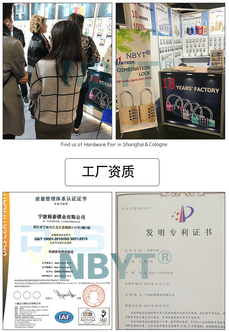 【源头工厂NBYT】28mmT5013-SS防锈密码锁挂锁宿舍更衣柜子挂锁