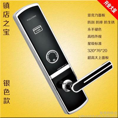 厂家直销电子感应智能酒店锁亚克力面板图片_高清图_细节图-泰银利锁业 -