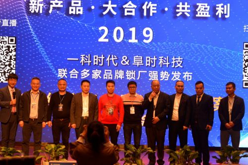 锁业新革命 一科时代解密3d结构光人脸识别锁技术